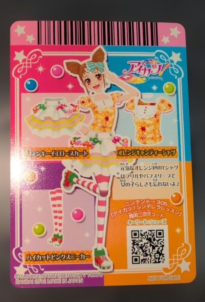 アイカツ　レッスン大会1st　参加カード　プロモ一式（4枚）おとめちゃん