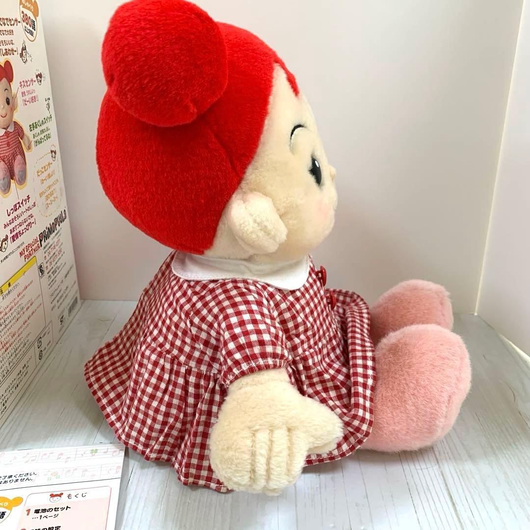 プリモプエラ　BANDAI 　ぬいぐるみ　プリモプエル