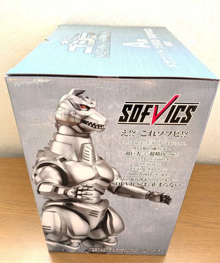 一番くじゴジラ (1993) Ａ賞メカゴジラ＆Ｇ賞ミニメカフィギュアセット