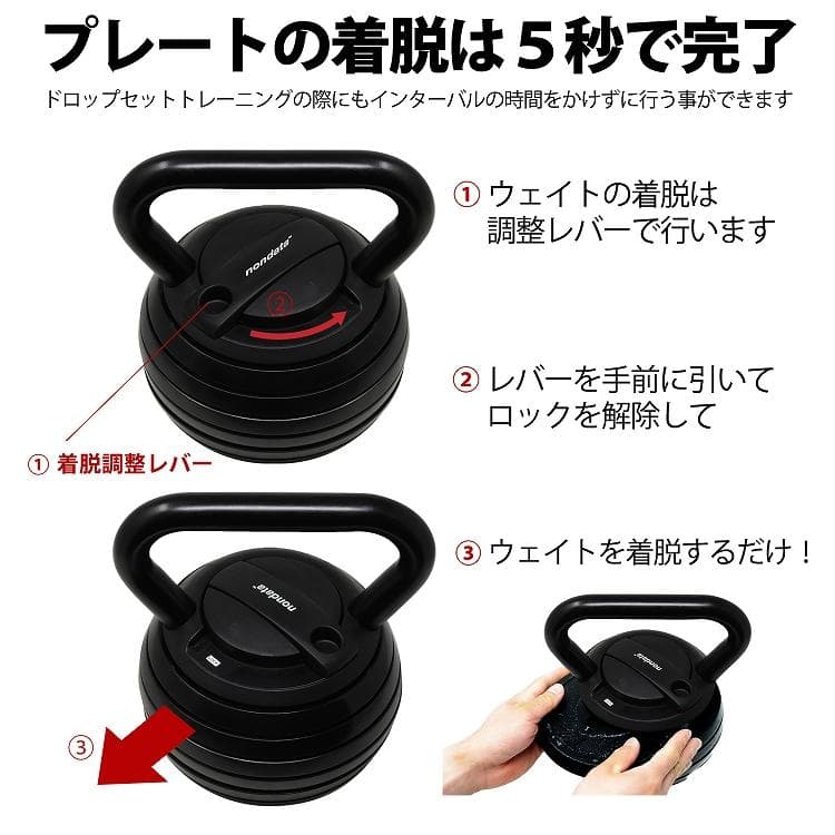 可変重量式 ケトルベルダンベル 3.6～18kg アジャスタブル