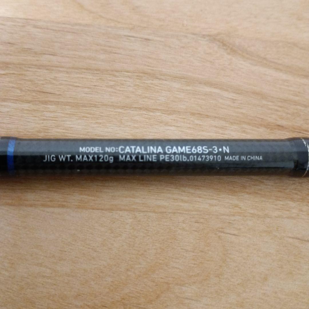 ダイワ キャタリナ DAIWA Catalina GAME 68S-3・N