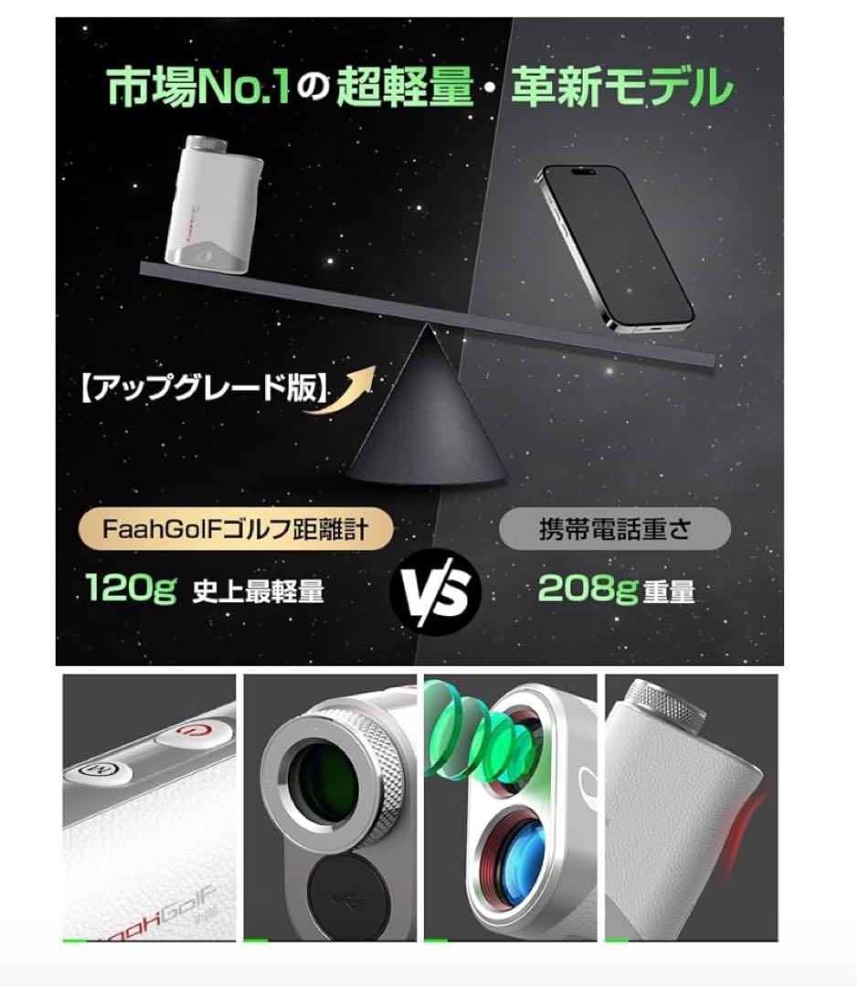 最終価格　超美品⭐︎ FaahGolF ゴルフ距離計 M1000 箱付