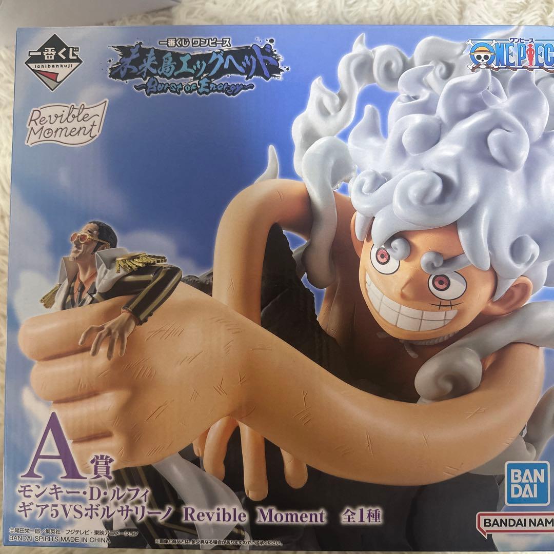 ワンピース フィギュアセット エッグヘッド・思い描く未来