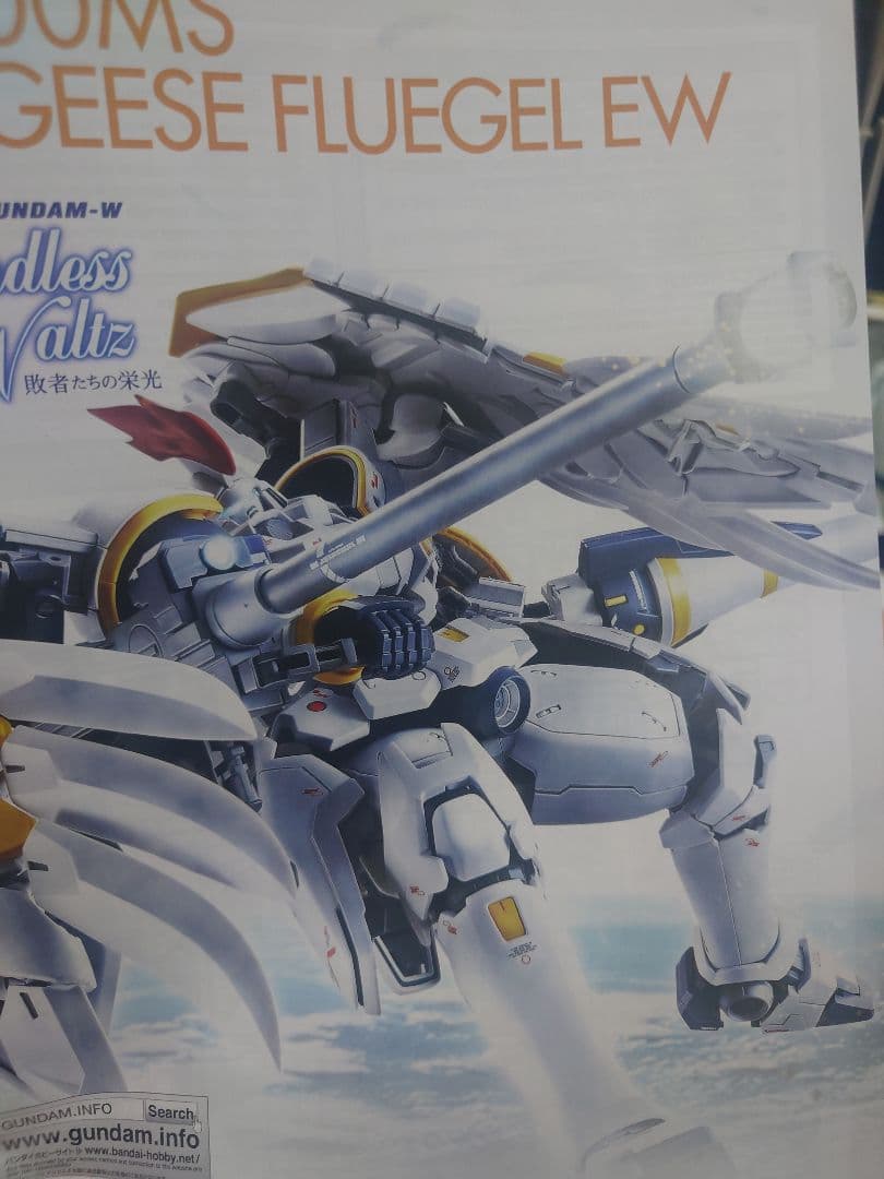 MG 1/100 EW Ver.Ka 7体セット