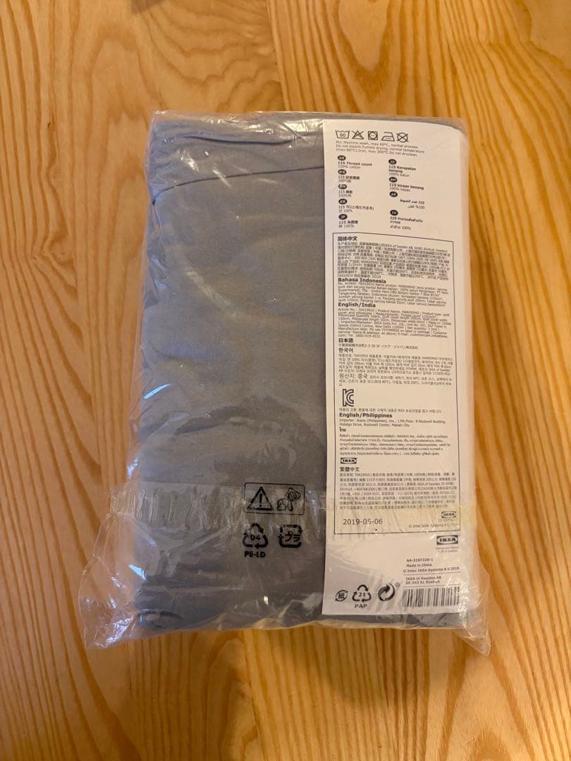 2/22まで予定⭐︎IKEA ヴァージルアブロー シーツカバーセット