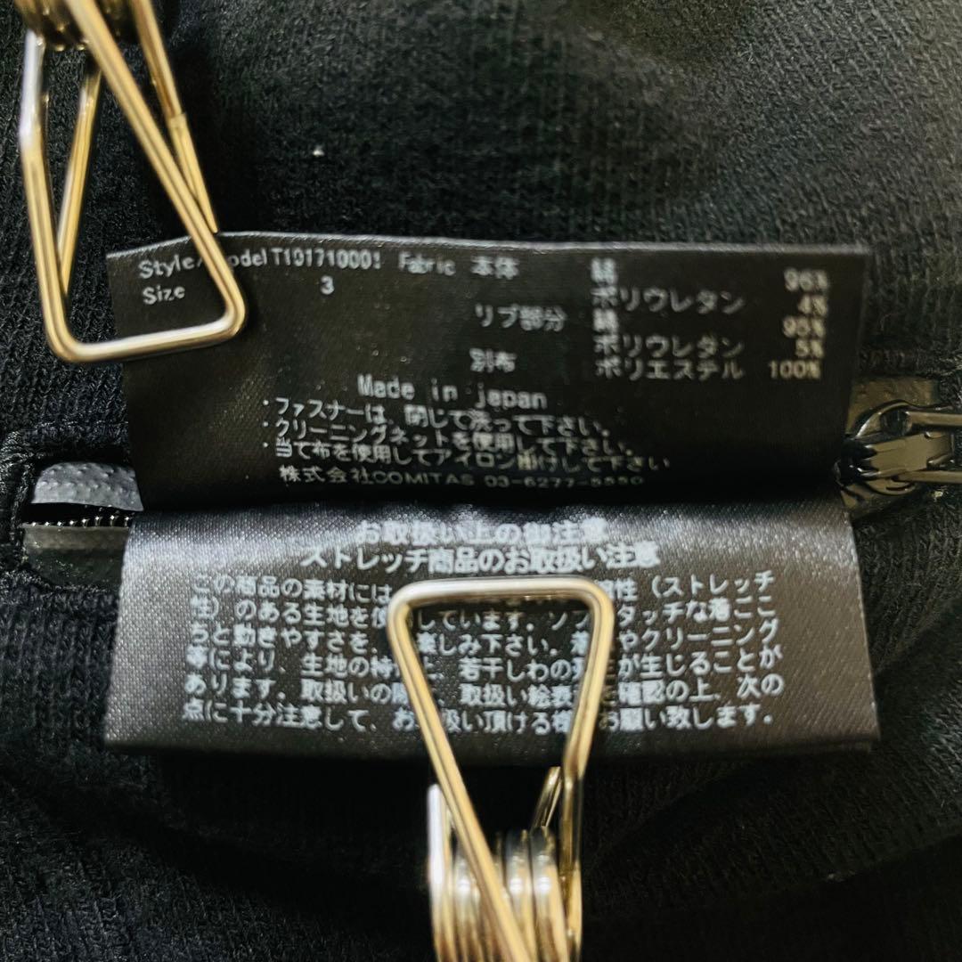 6437【美品】TFW49 長袖スウェット　クルーネック　裾ジップ　ブラック