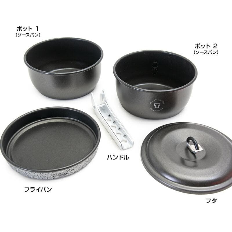 trangia / トランギア ツンドラ3ミニ ブラックバージョン