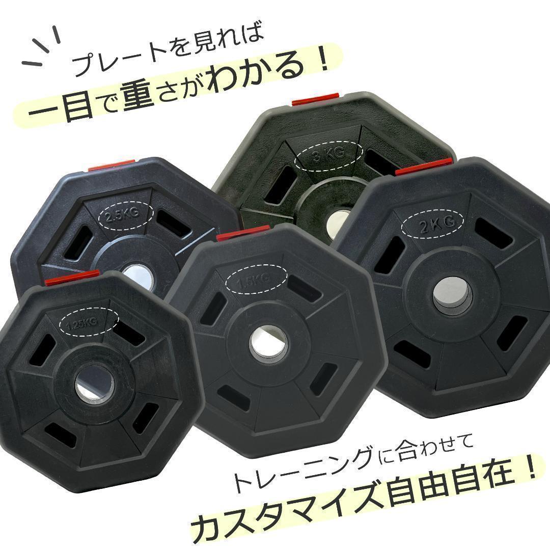 合計50kg／バーベルにもなる【角型ダンベル】25kg×2個セット 可変式 A6