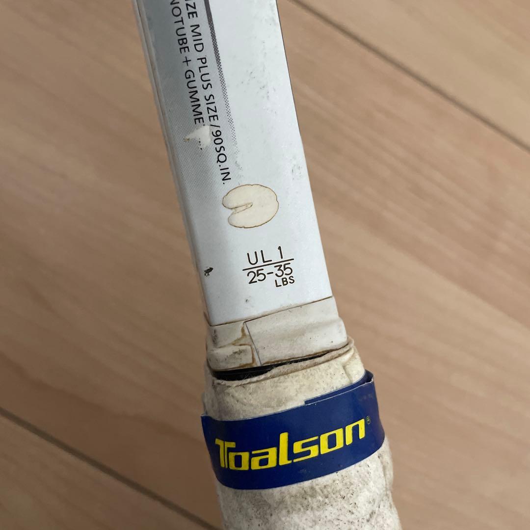 ネクステージ　NEXTAGE　70v　70 v　YONEX　ヨネックス　ラケット