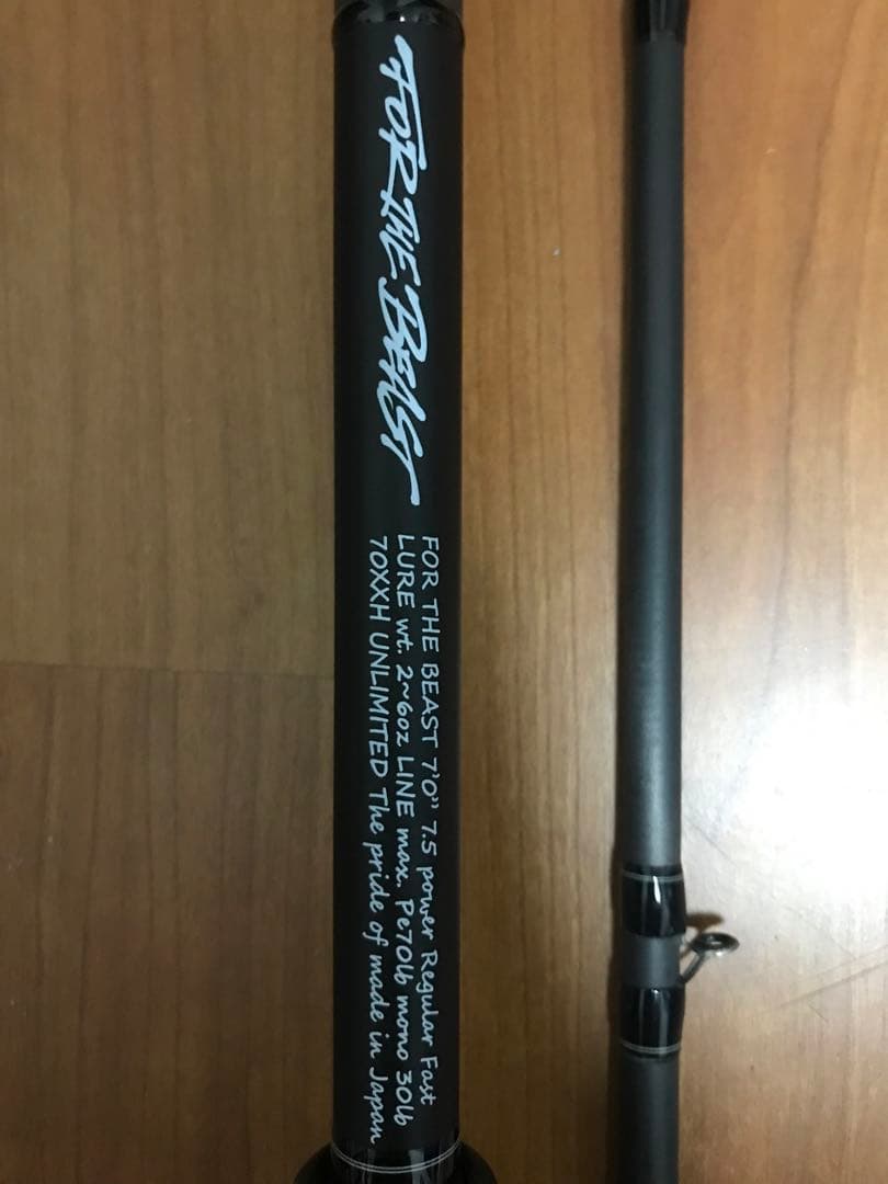 スタジオコンポジット フォーザビースト70XXH