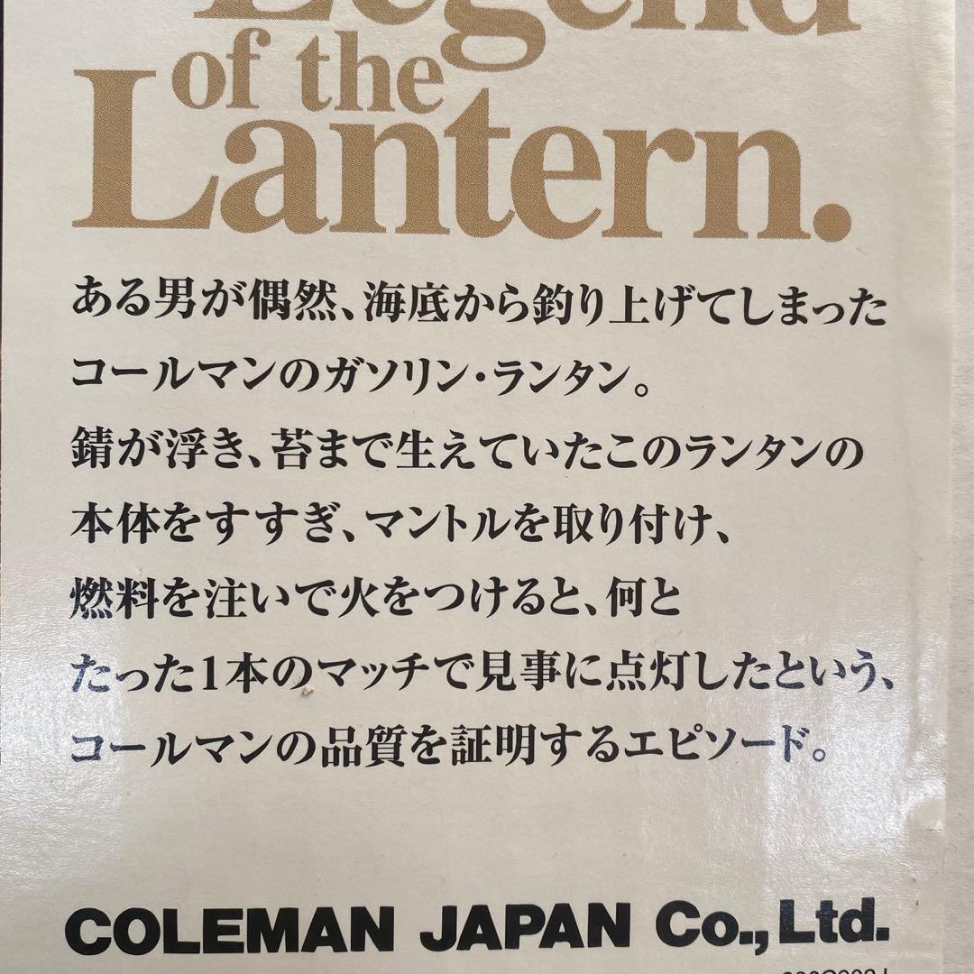 【入手困難 未使用保管品】 COLEMAN USA製 ワンマントルランタン