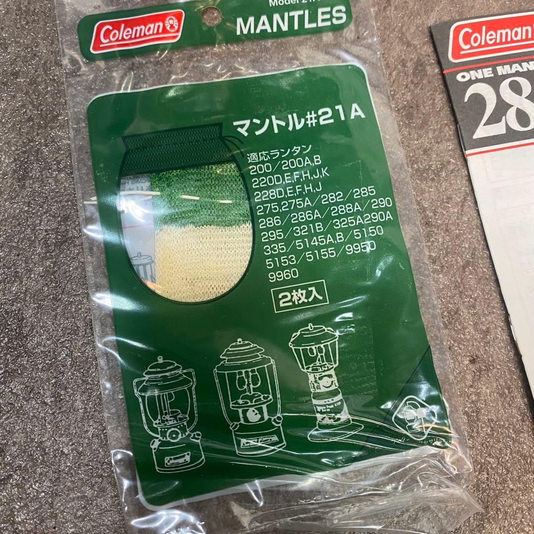 【入手困難 未使用保管品】 COLEMAN USA製 ワンマントルランタン