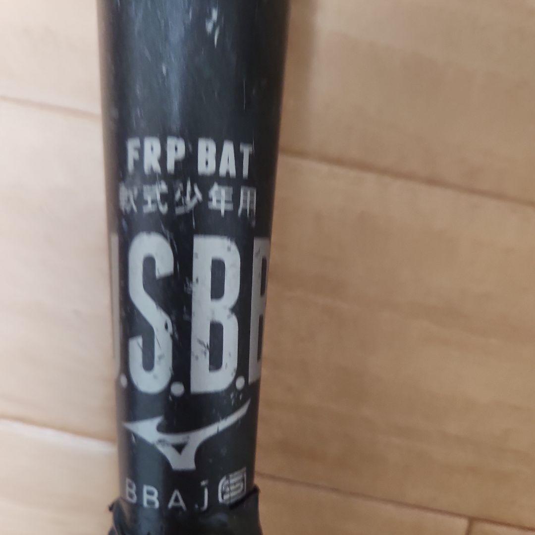 80cmミズノレガシー