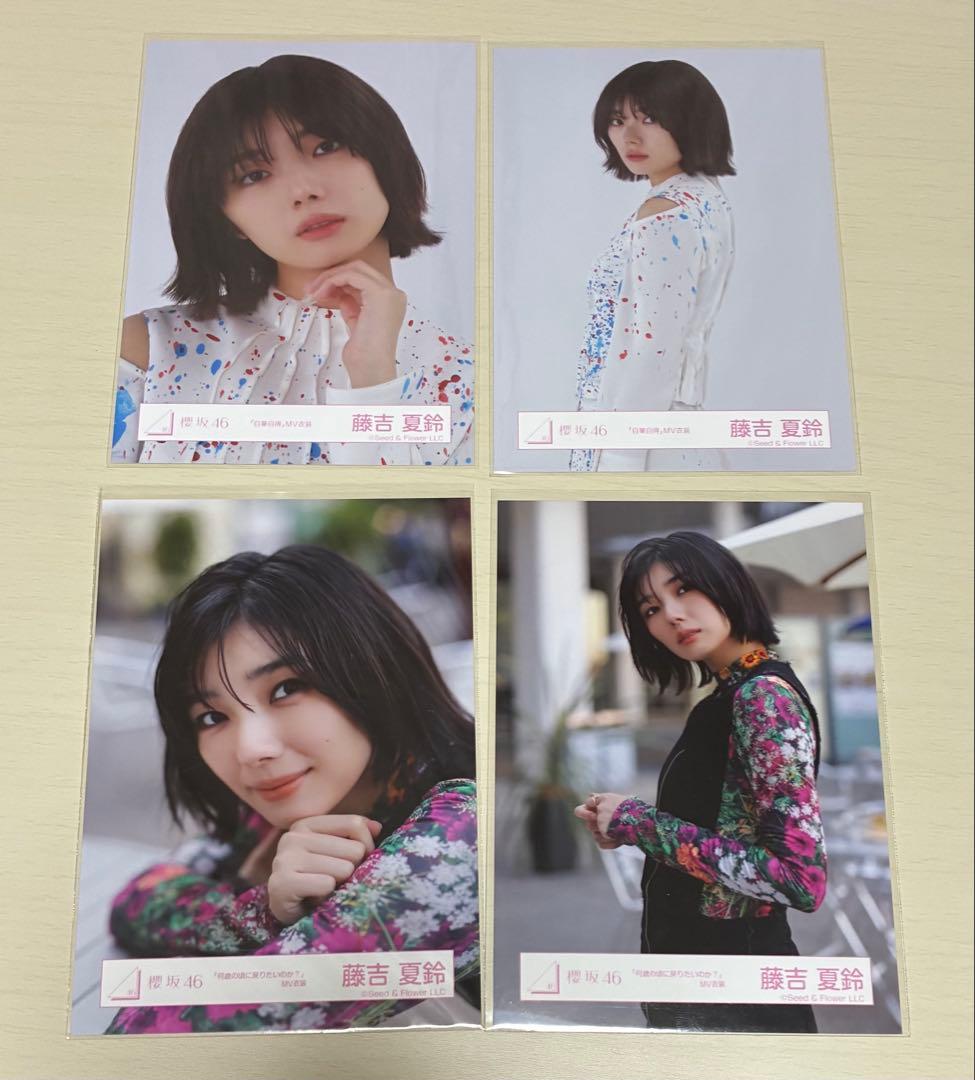 藤吉夏鈴 生写真 まとめ売り36枚