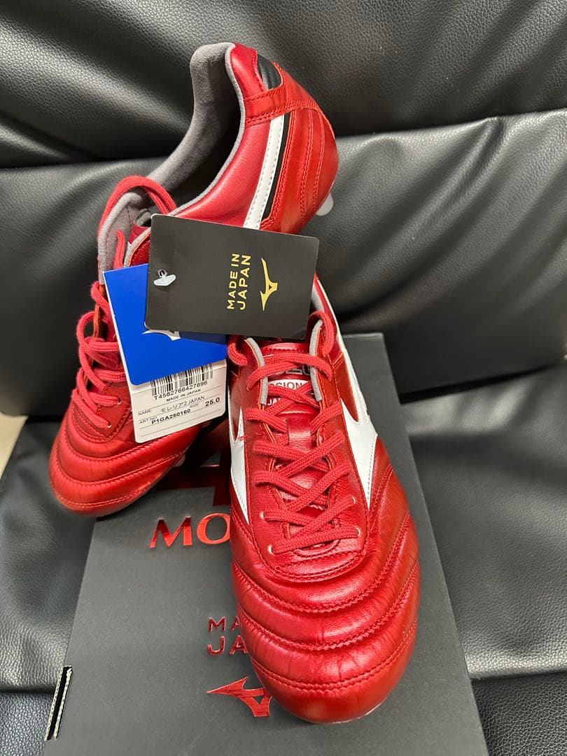 Mizuno モレリア Ⅱ JAPAN Ruby Red 25.0