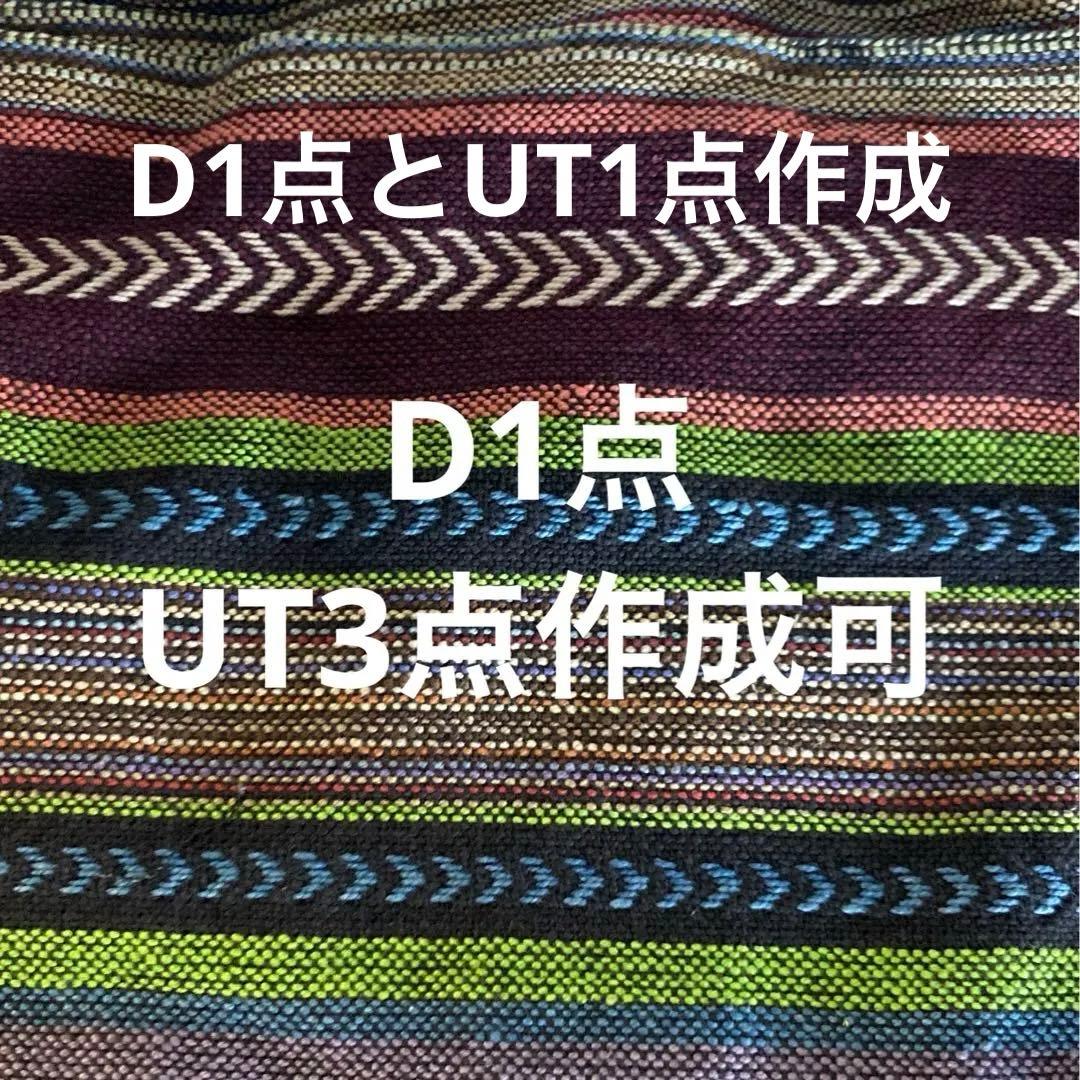 メキシカンドビー４種