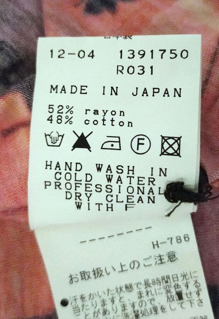【大人気！】パーリーゲイツ レーヨン 総柄 半袖ポロシャツ 4 M ゴルフウェア