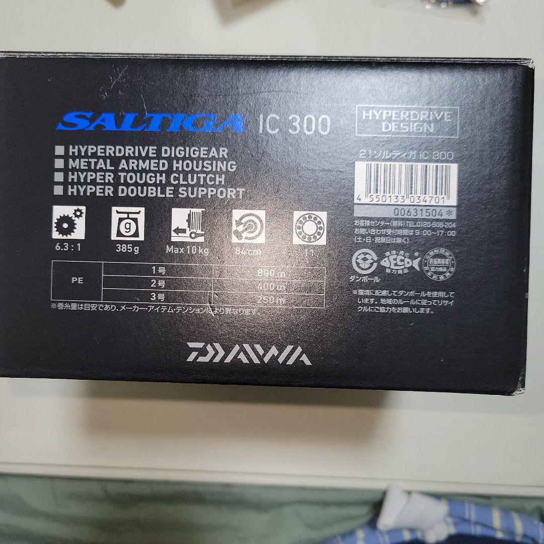 DAIWA　21ソルティガic300　ゴメクサスハンドルセット