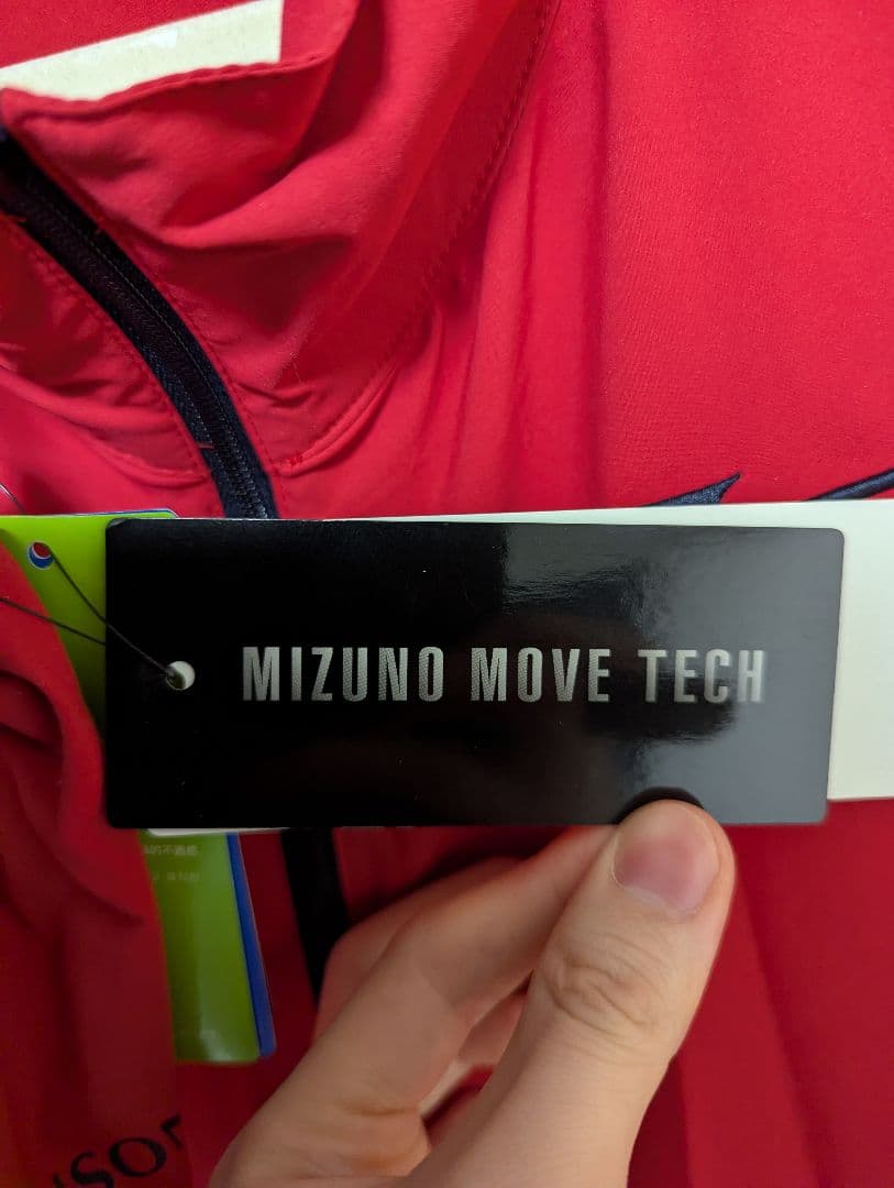 【断捨離】Mizuno 赤 ウィンドブレーカー 収納可能