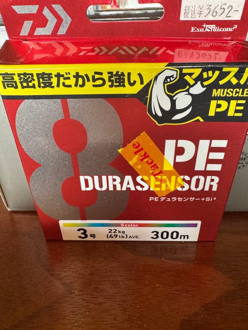 北　Daiwa CROSSCAST 4000QD スピニングリール