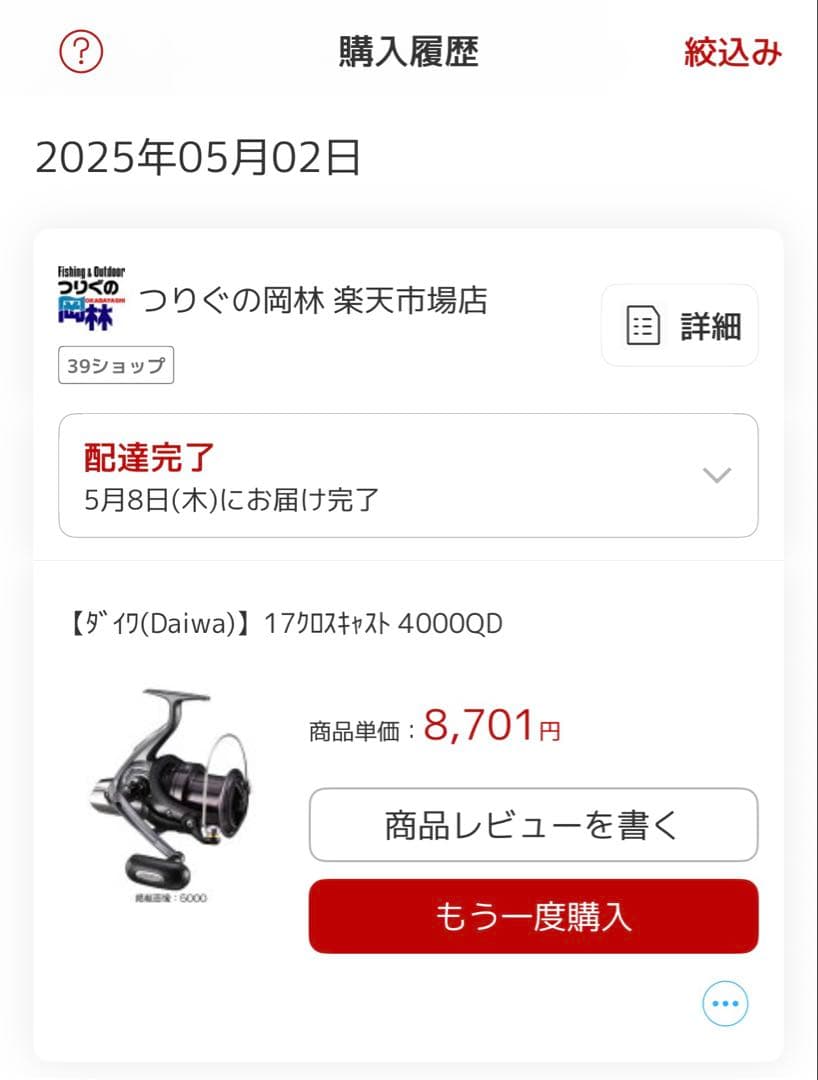 北　Daiwa CROSSCAST 4000QD スピニングリール
