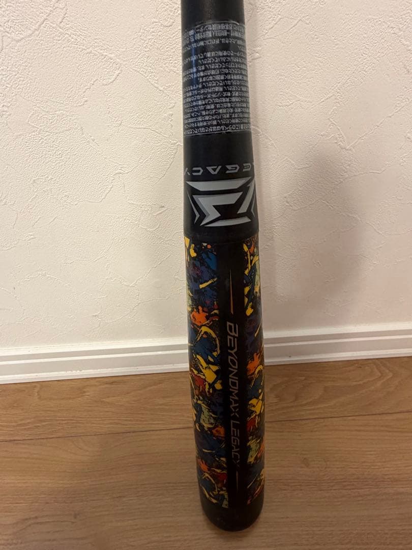 ビヨンドマックス　レガシー　LW 少年用