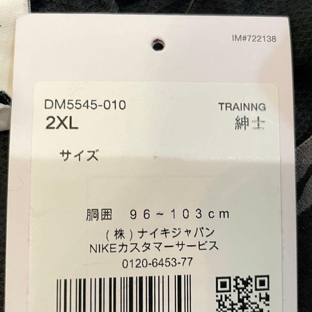 NIKE ナイキ　プロ　トレーニング　パンツ　メンズ　2XL ブラック