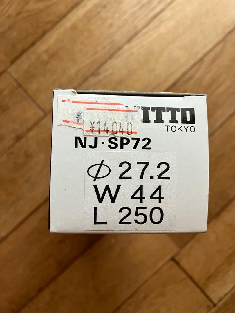 NITTO NJ-SP72 ジャガーシートポスト