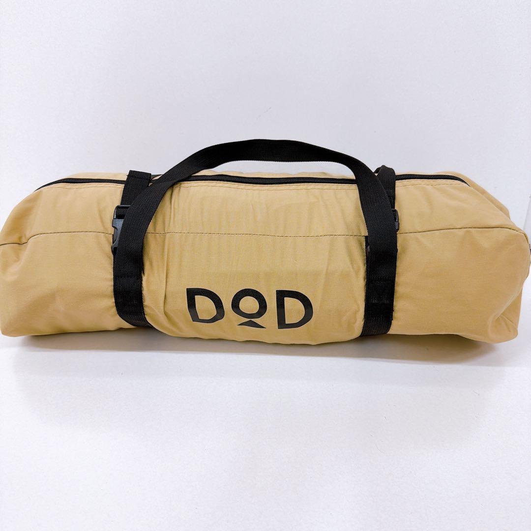 ★希少・廃盤品★DOD TC オーマイロンリナイイッツマイライフタープ ベージュ
