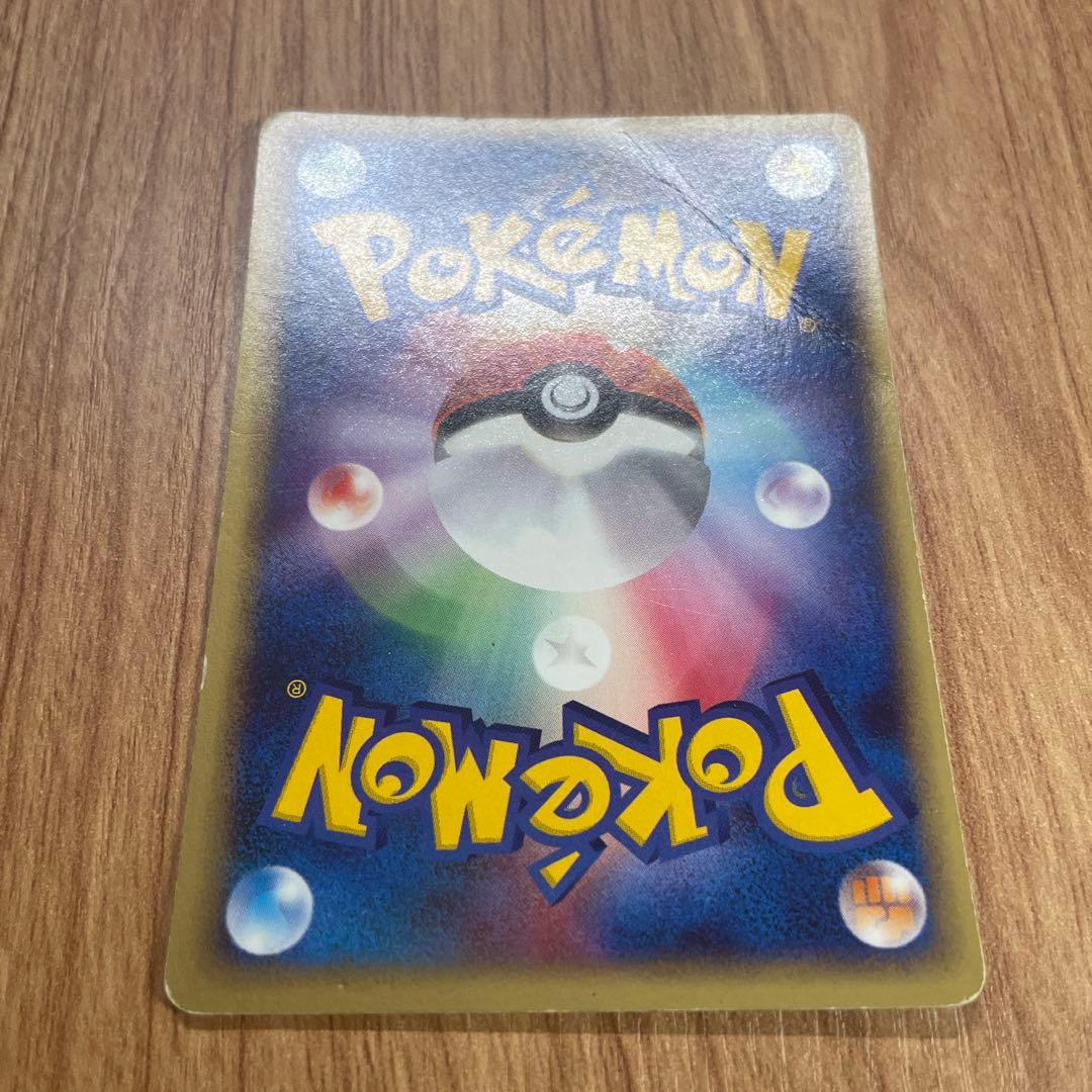 ポケモンカードe バクフーン　マグマラシ　ヒノアラシ　セット
