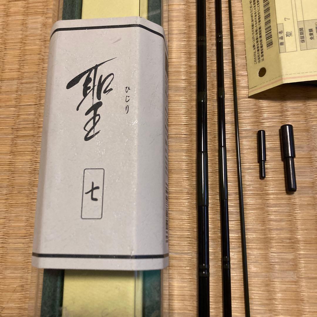 へら竿 ダイワ　3代目　聖７尺　保証書、専用ケース付き