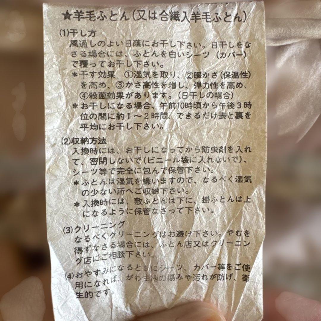 Romanesk 掛け布団 水色とピンク４枚