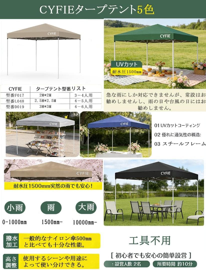 彡新品彡CYFIE タープテント 3m×3m ワンタッチ 収納ケース(カーキ)