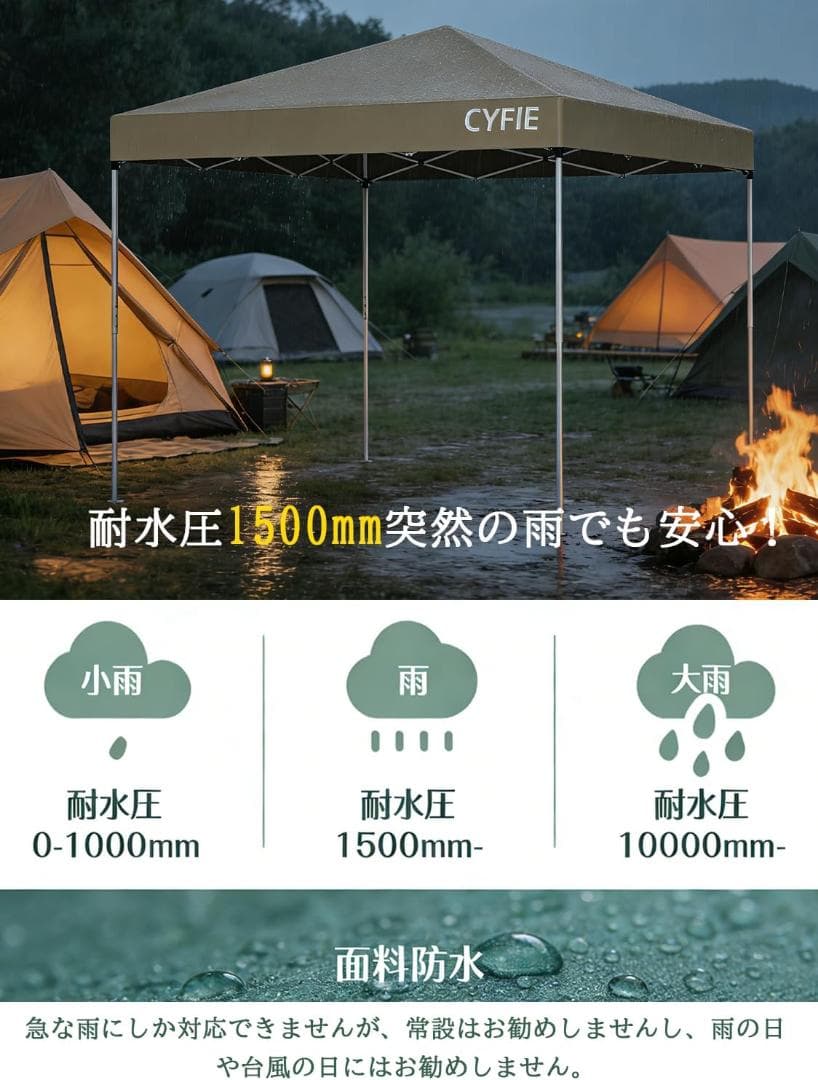 彡新品彡CYFIE タープテント 3m×3m ワンタッチ 収納ケース(カーキ)