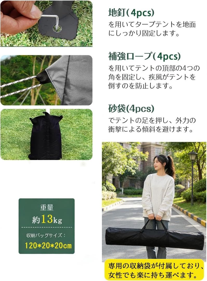 彡新品彡CYFIE タープテント 3m×3m ワンタッチ 収納ケース(カーキ)