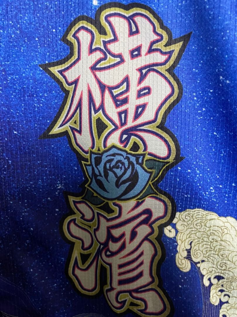 横浜 DeNA ベイスターズ 度会隆輝 2024 スターナイト ユニフォーム O