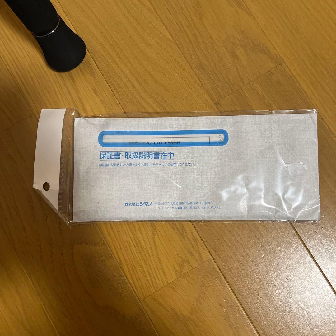 シマノ　25 オシアプラッガーリミテッド88MH