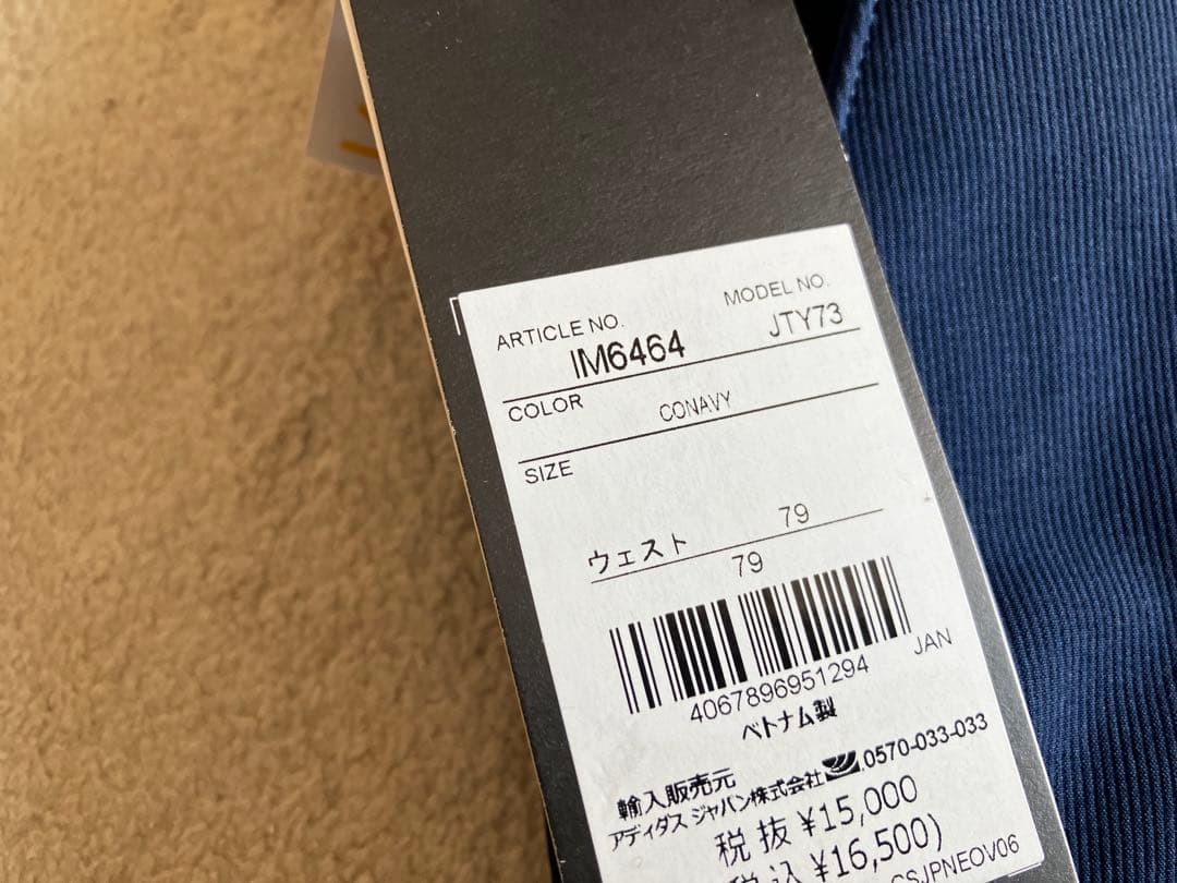 新品●アディダス ゴルフ●パンツ　秋冬（裏起毛）紺●W79●16,500円半額