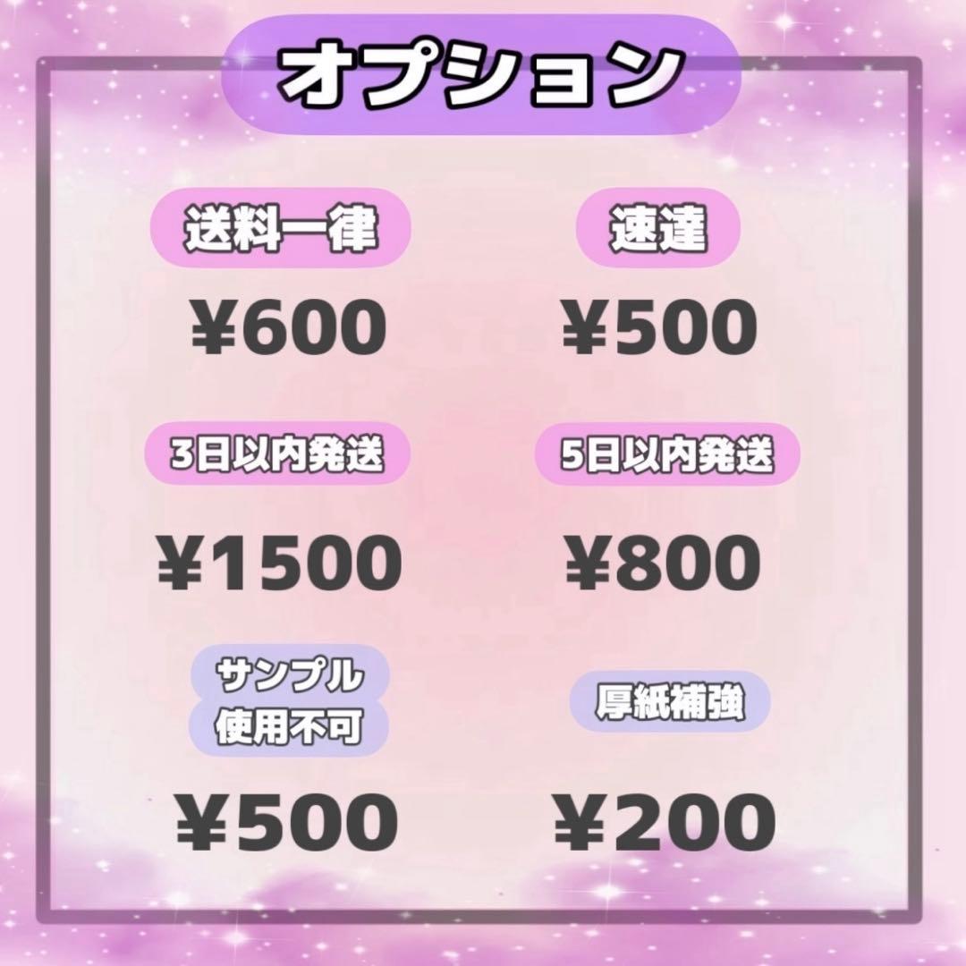 ♡ページ
