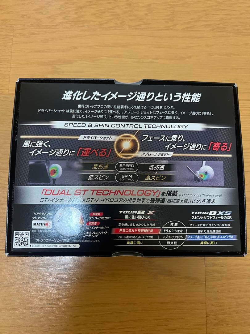 ④ブリヂストンゴルフボール　tour B XS 4ダース
