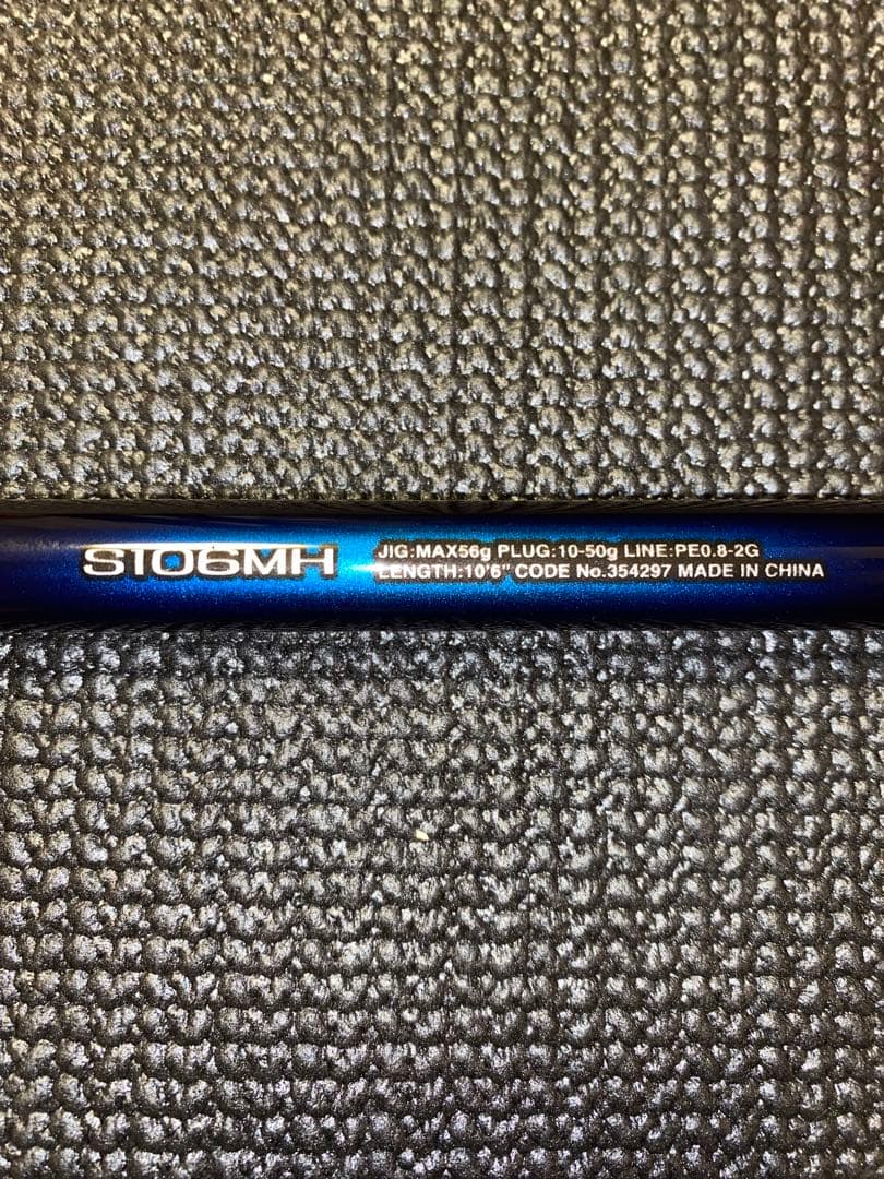 シマノ22ネッサBB106MH
