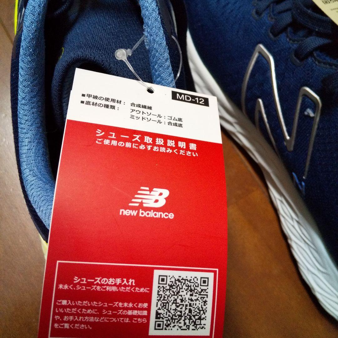 New Balance Fresh Foam ネイビー/イエロー ニューバランス
