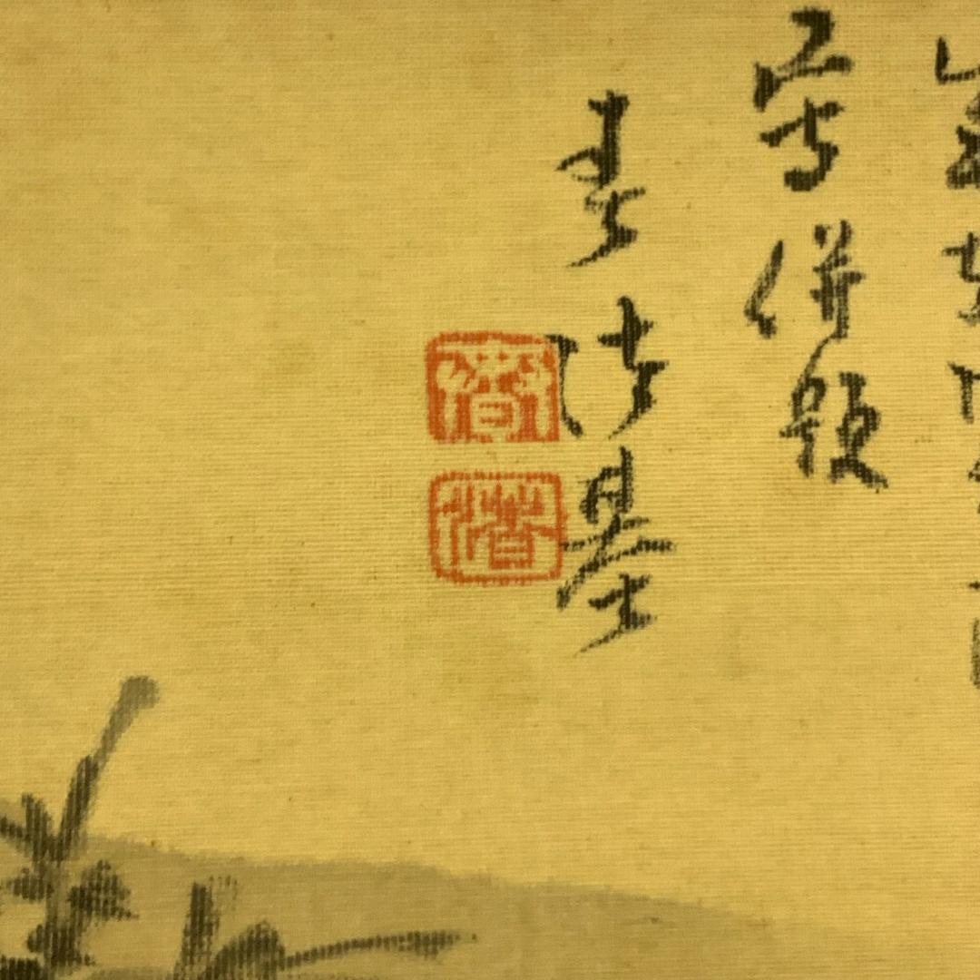 掛軸 水墨画 山水釣人図 漢詩 中国 年中飾り 中国美術 古美術 伝統工芸