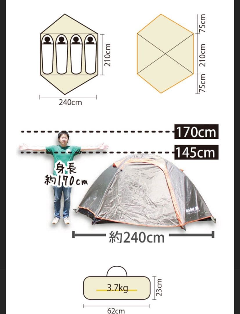 ベアーズロックハヤブサテント専用タープ、グランドシート付き　4人用