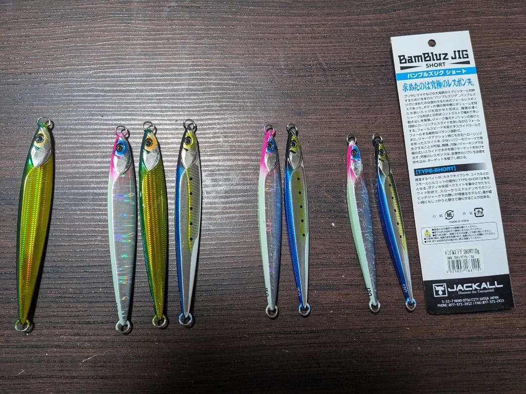 JACKALLバンブルズジグ ショート(120g,150g,180g,200g)
