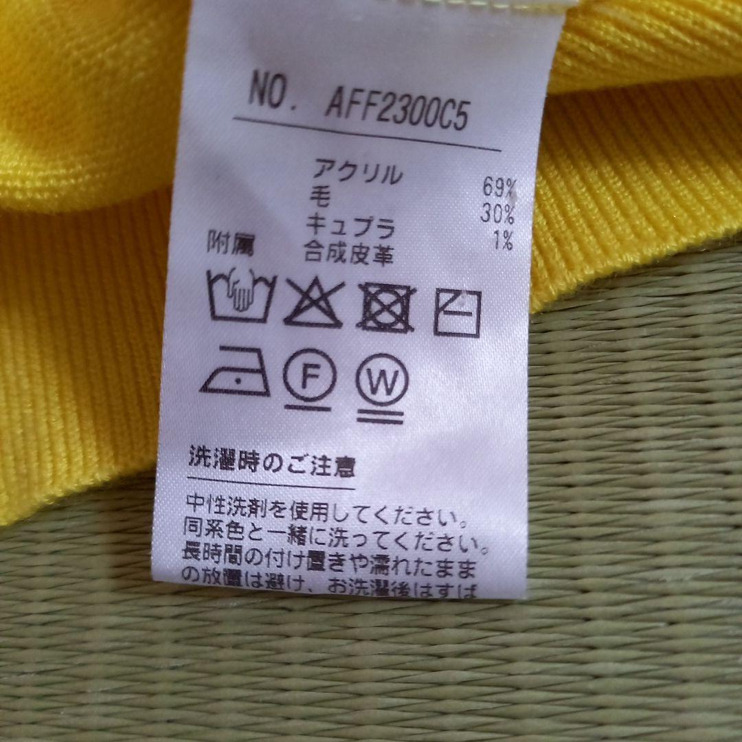 アンパスィ　セーター　サイズM