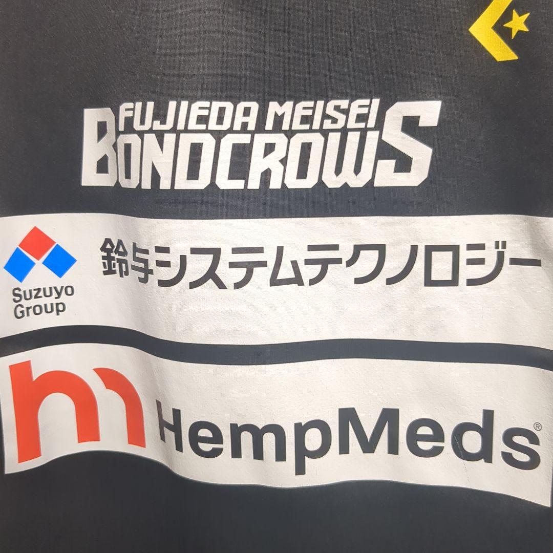 藤枝明誠高校 バスケTシャツ