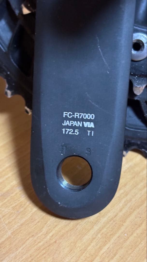 自転車本体 105 fc-r7000