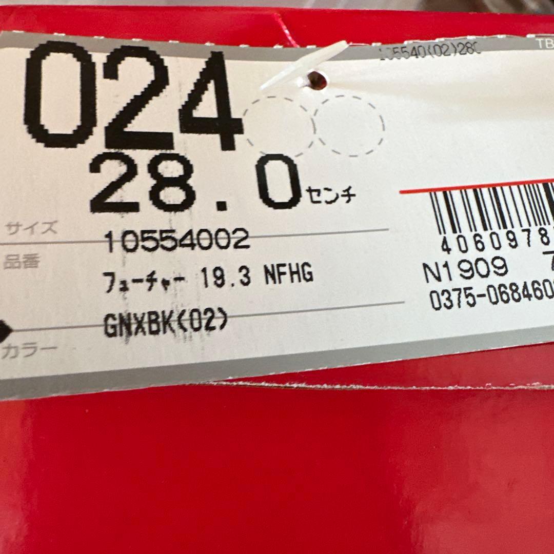 Puma スパイクシューズ 黒/緑 FG