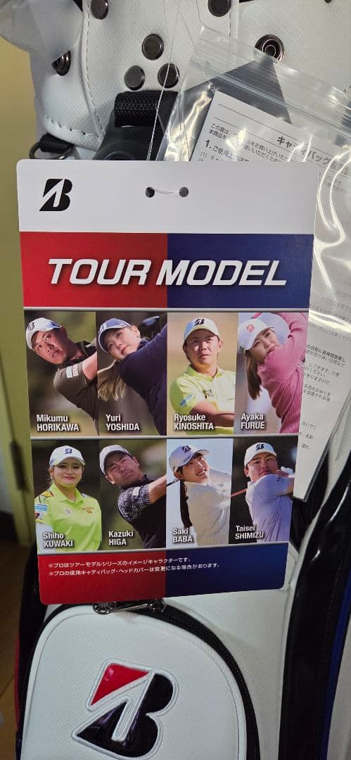 BRIDGESTONE GOLF 2026年の新品未使用キャディバッグ